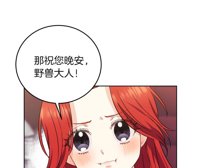 第10话 心跳57