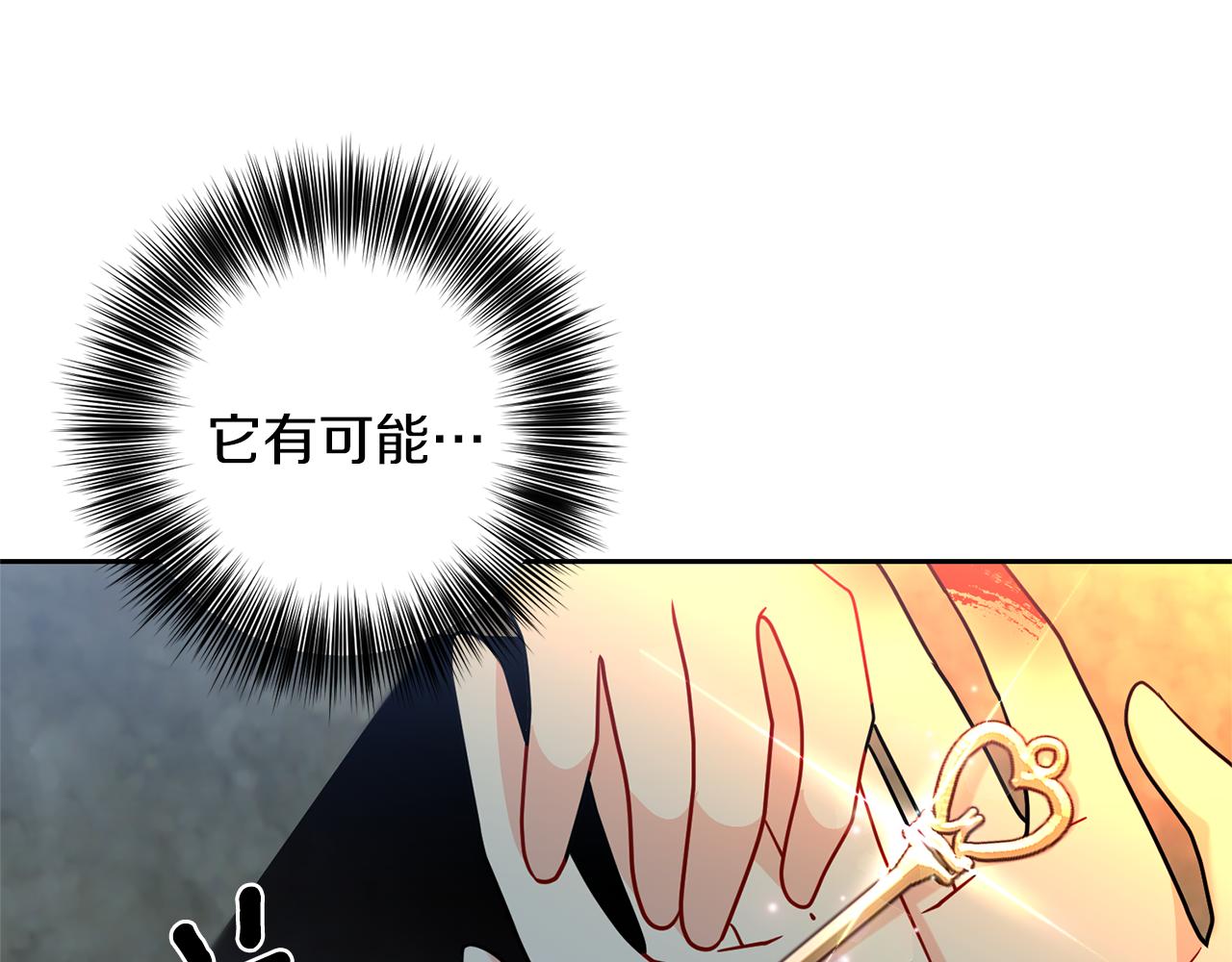 第59话 无中生有27
