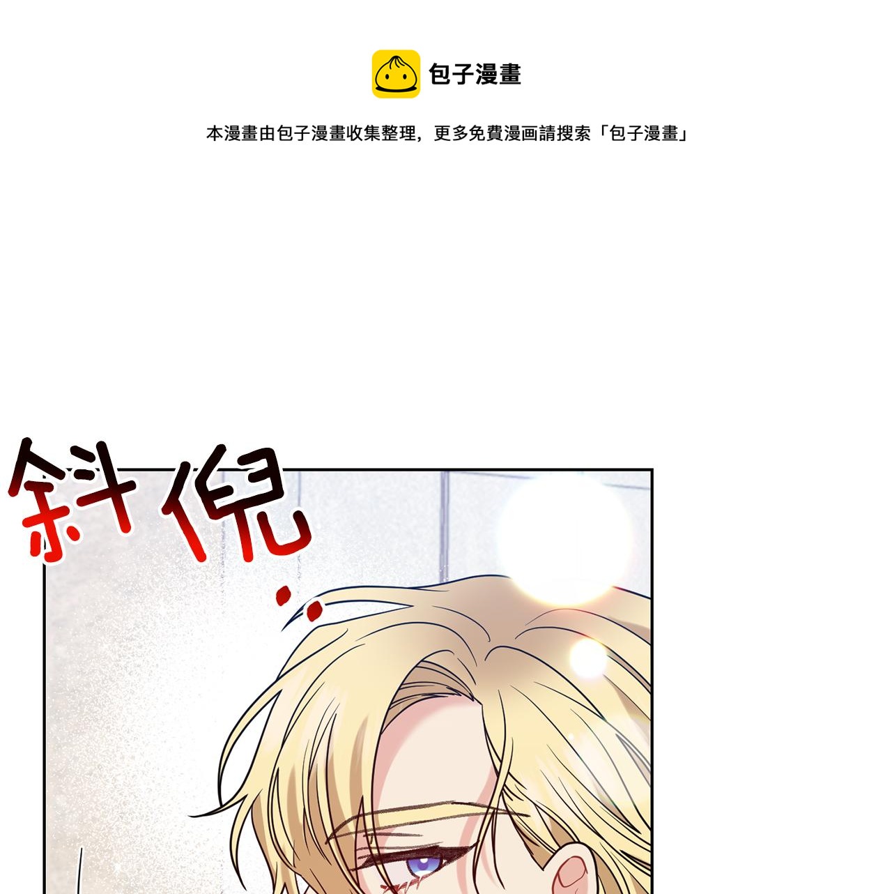 第47话 寻找56