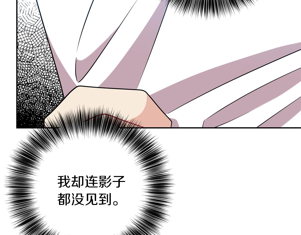 第64话 洗清罪名24