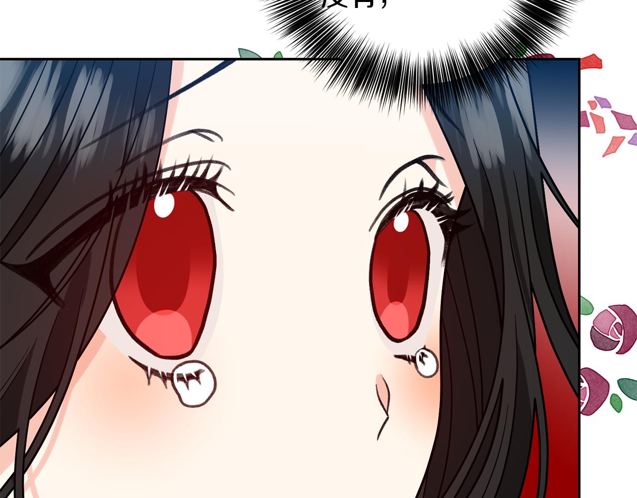 第75话 爲皇帝治疗74