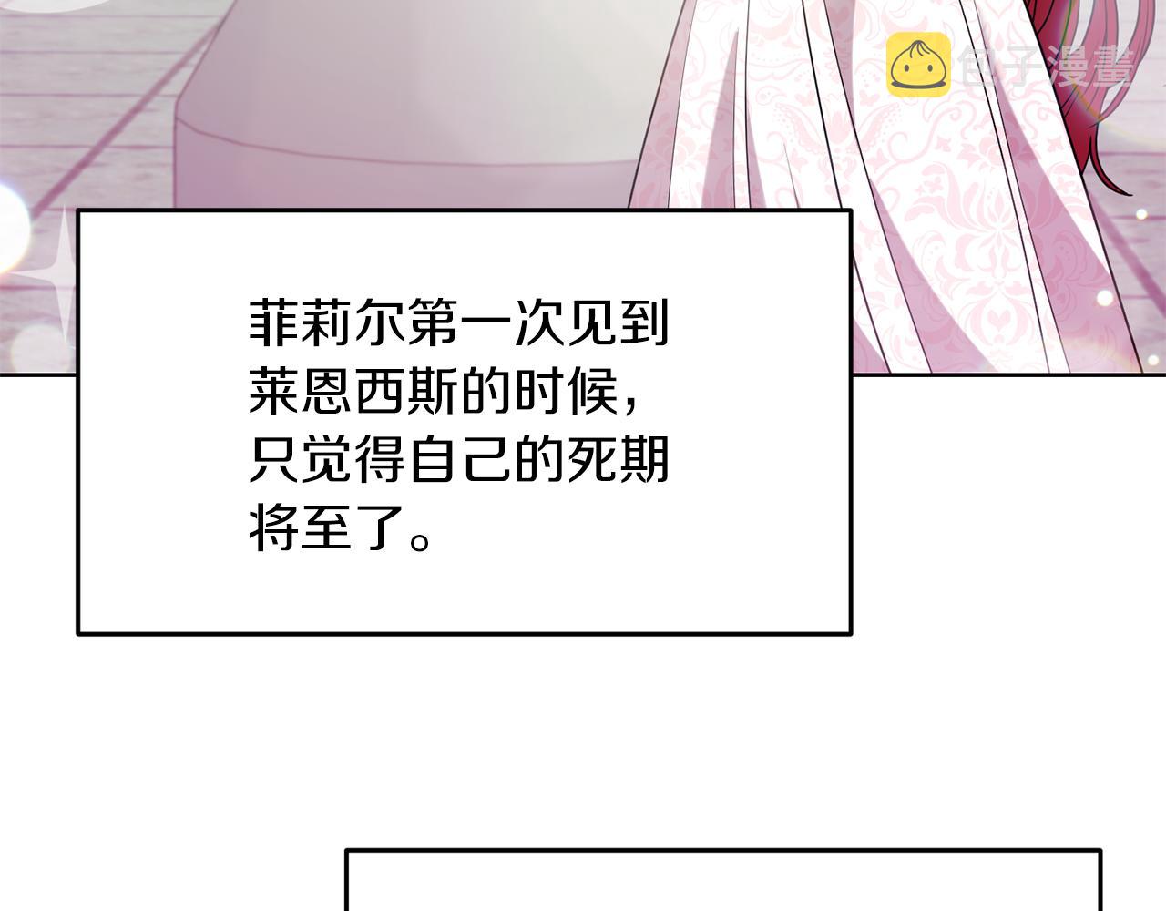 第41话 不能表达的爱45