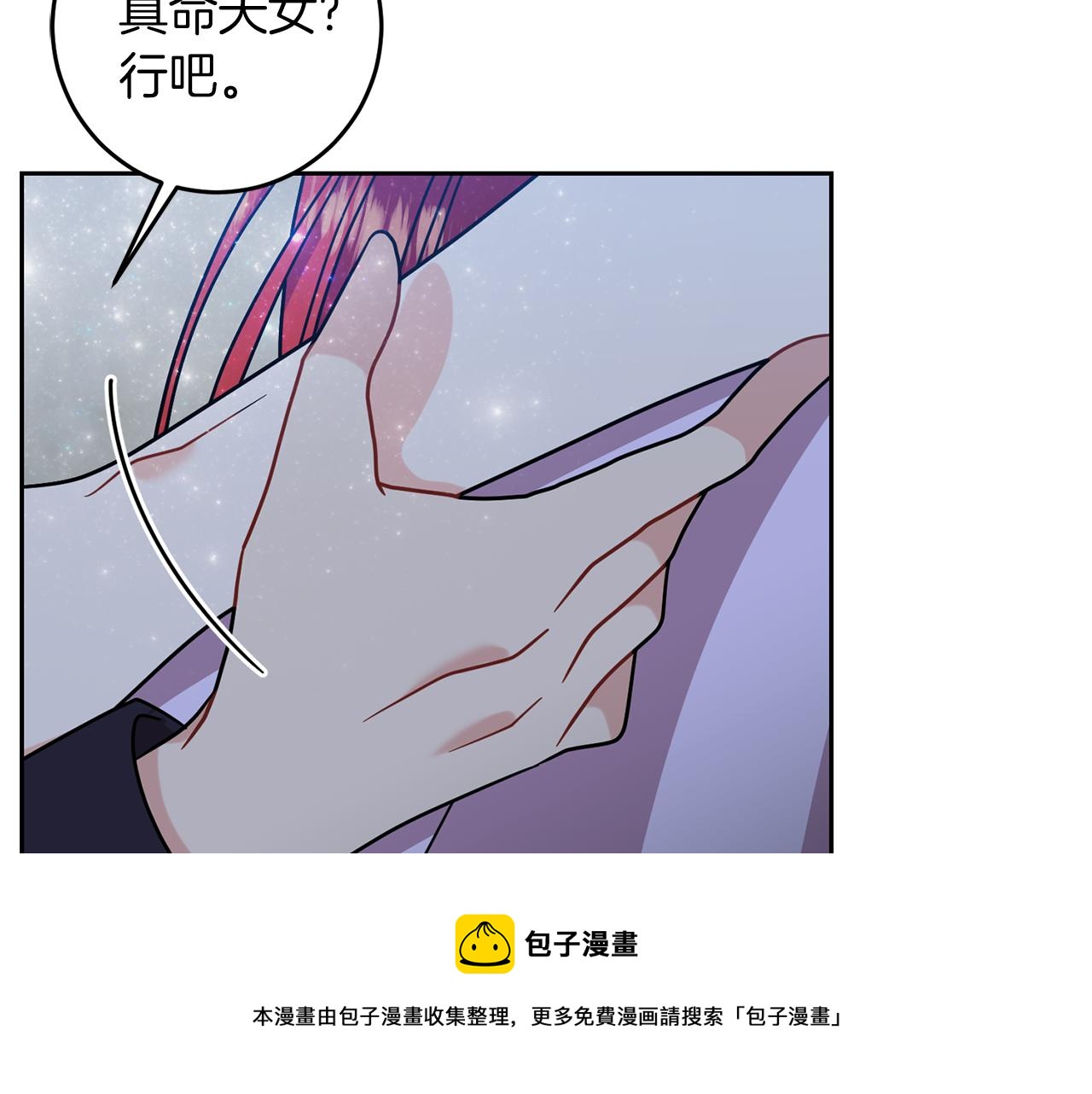 第54话 误会162