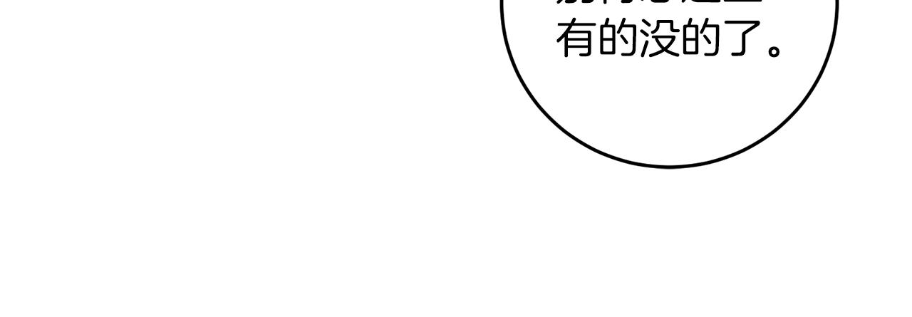 第47话 寻找111