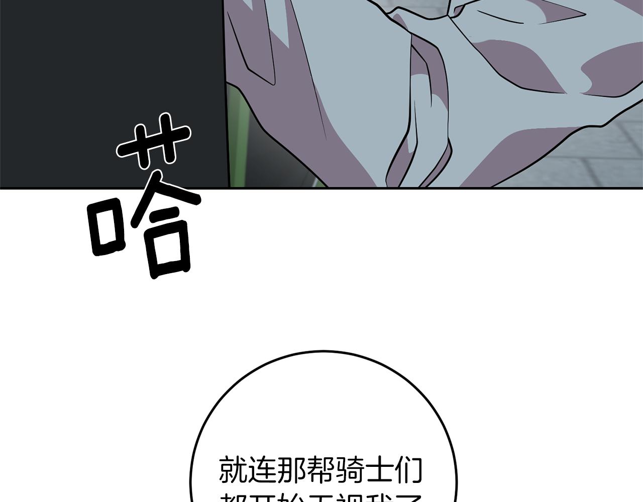 第58话 勇闯地牢50