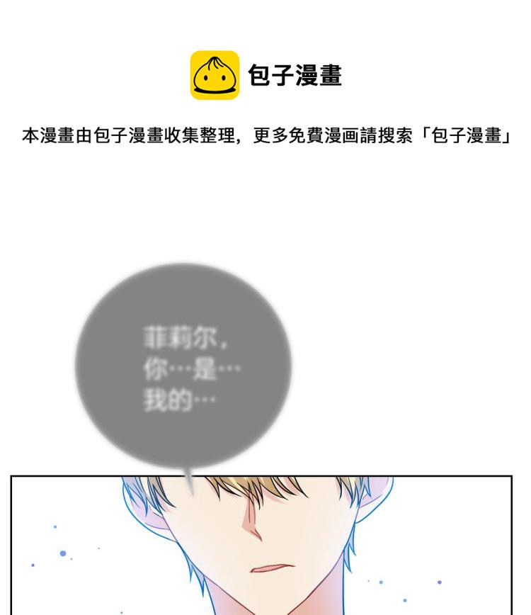 第21话 诅咒解除？162