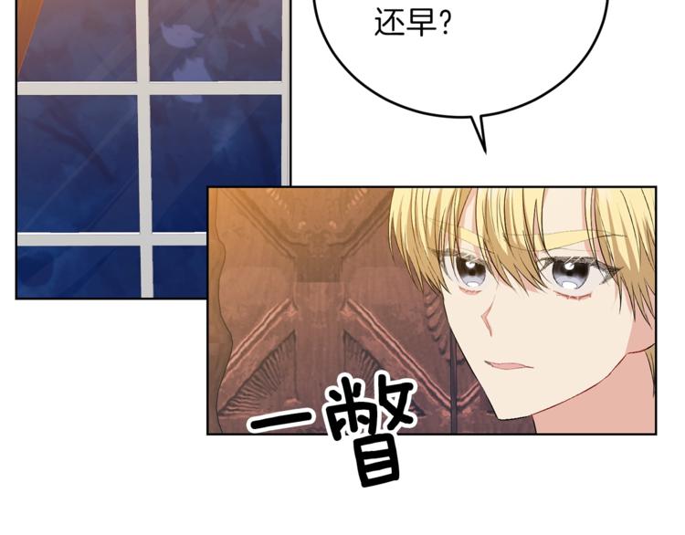 第13话 可爱的一面115
