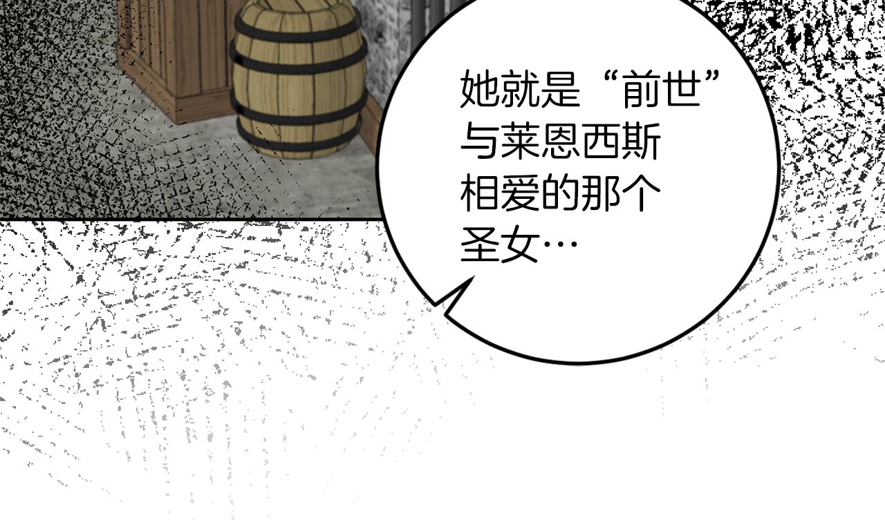 第81话 自行了断?!16