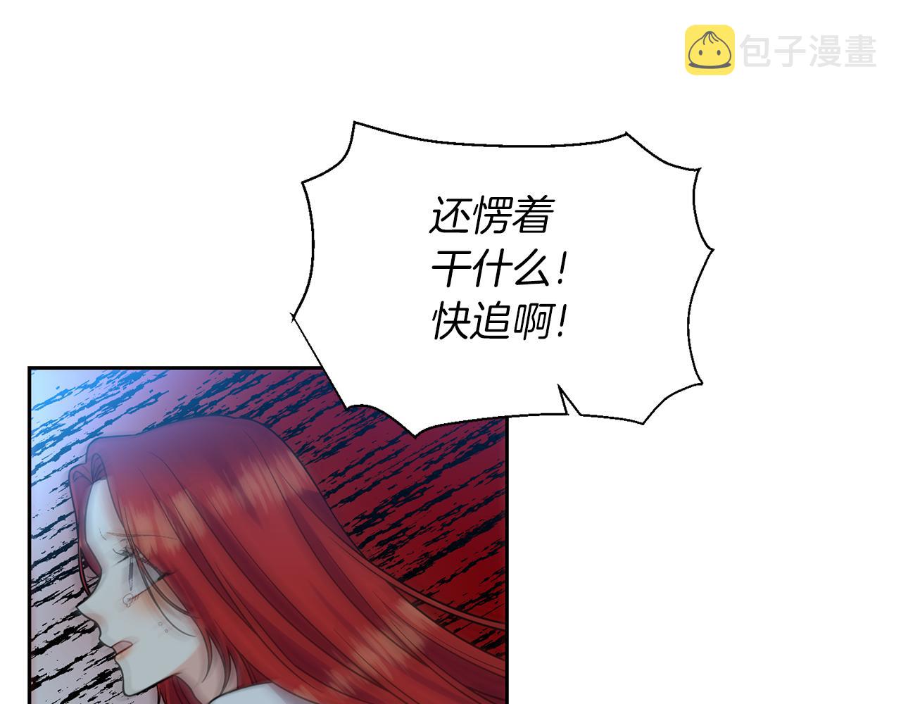 第51话 一定会再见的191