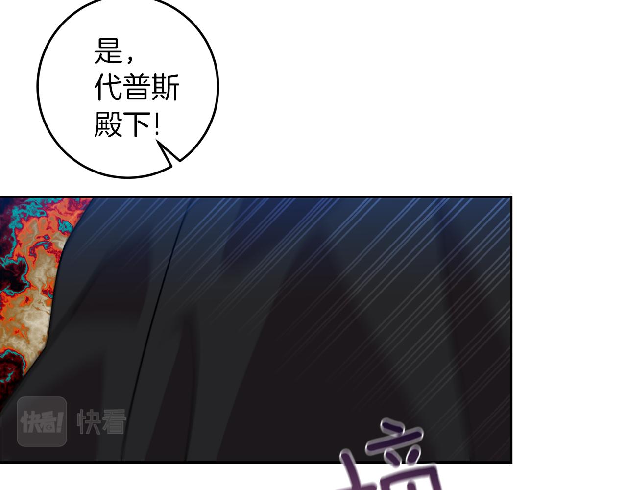 第67话 尘封的秘密25