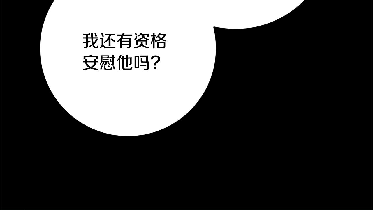第28话 这绝对是真爱187