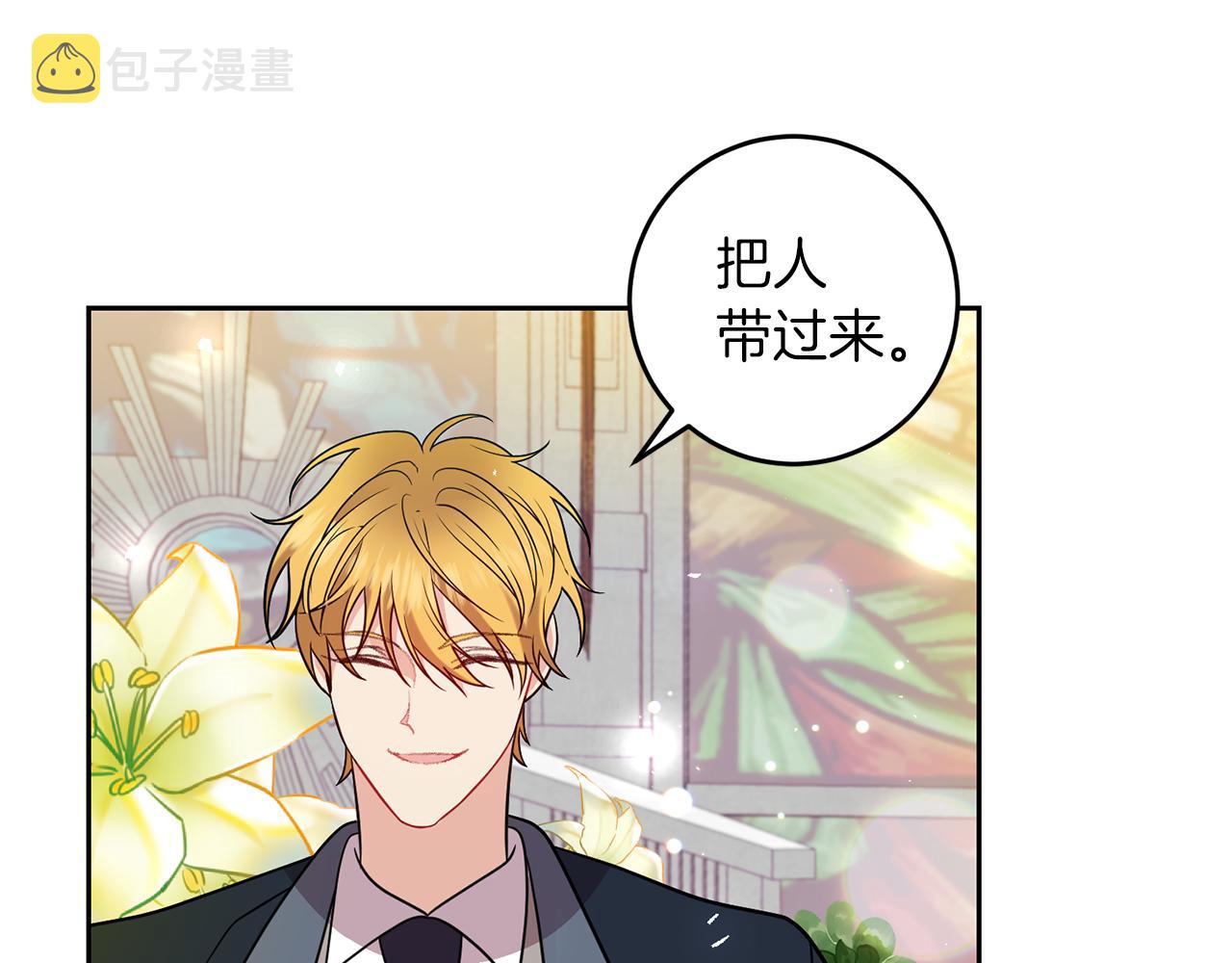 第67话 尘封的秘密18