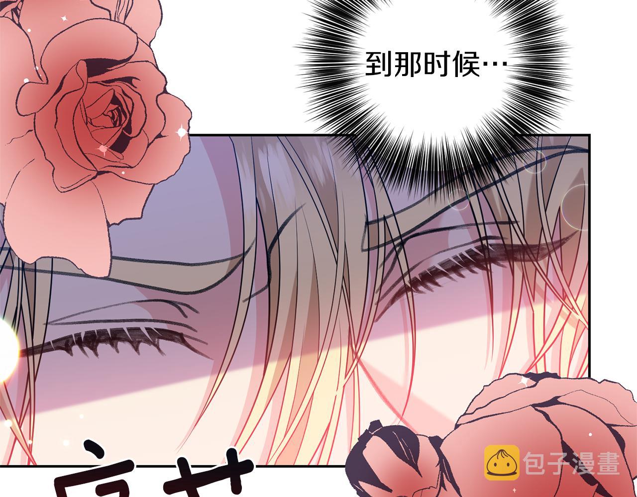 第55话 盯上113