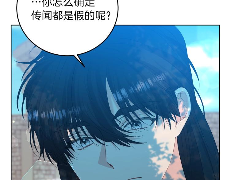 第19话 还不懂我吗？19