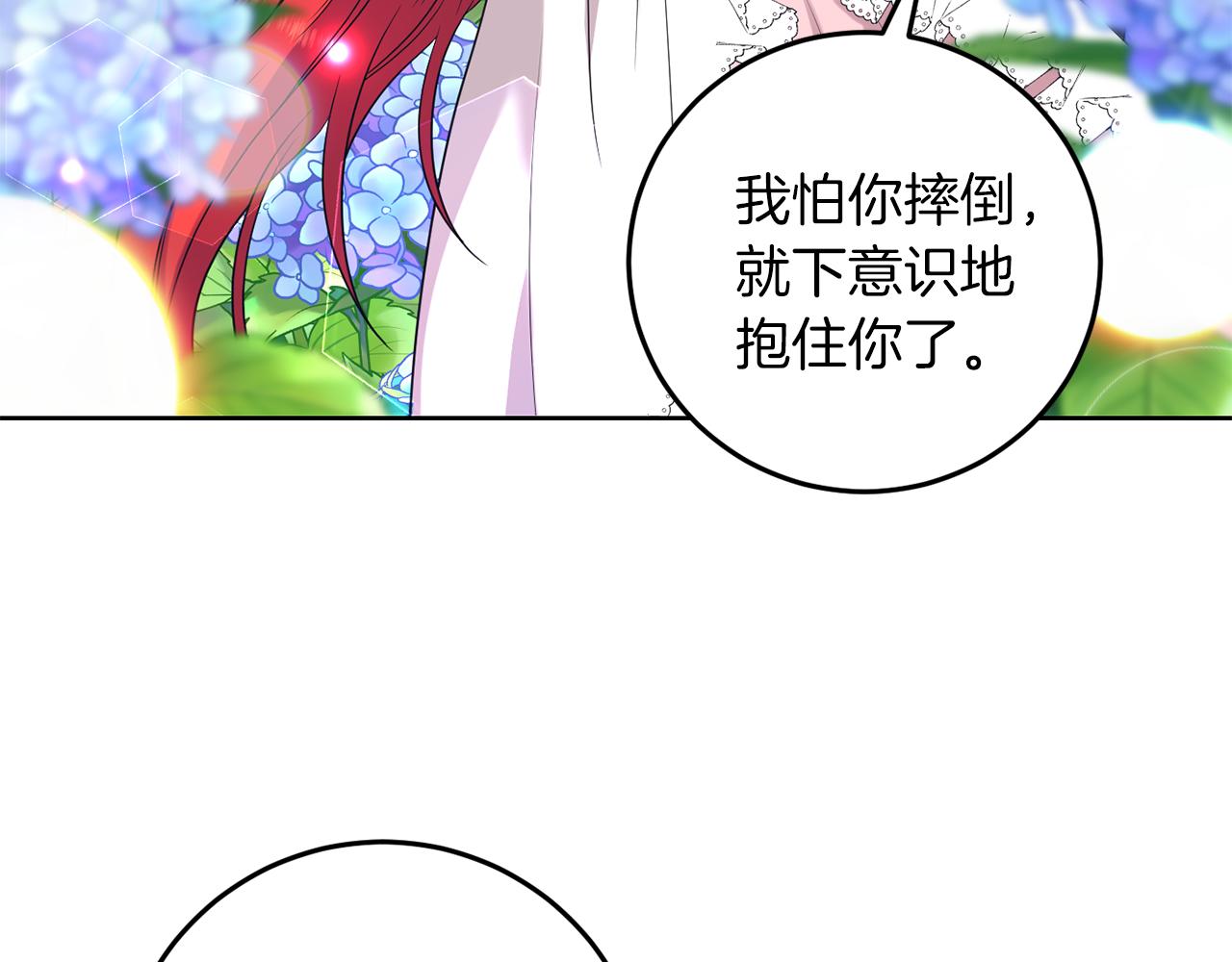第36话 无辜被陷7