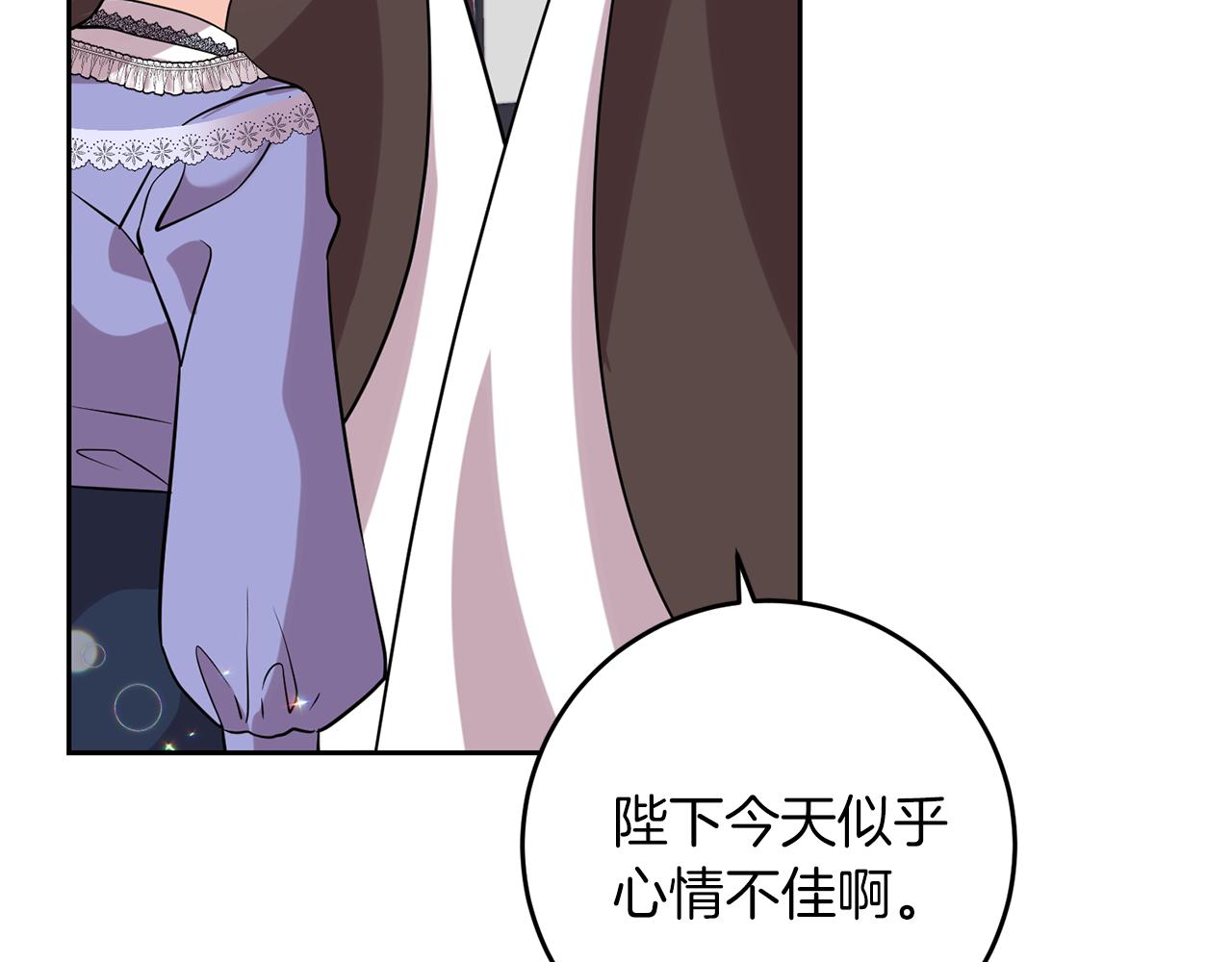 第57话 坦白157