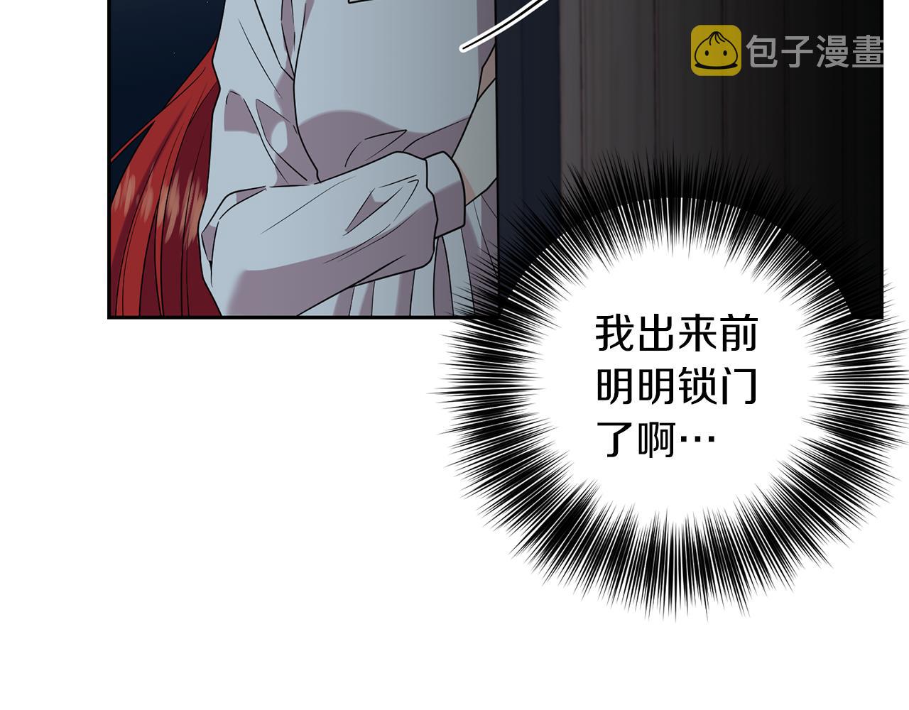 第51话 一定会再见的11