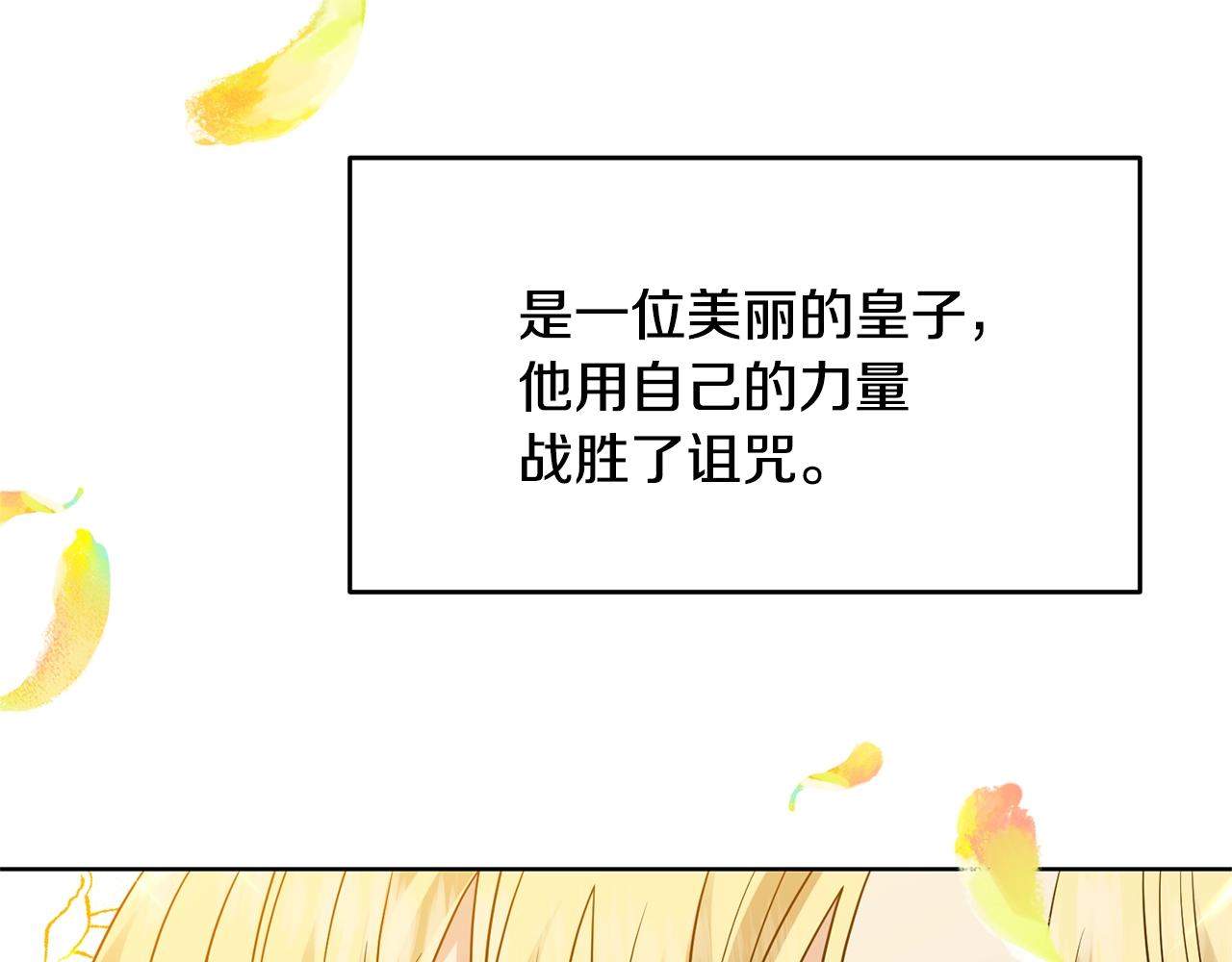 第28话 这绝对是真爱152