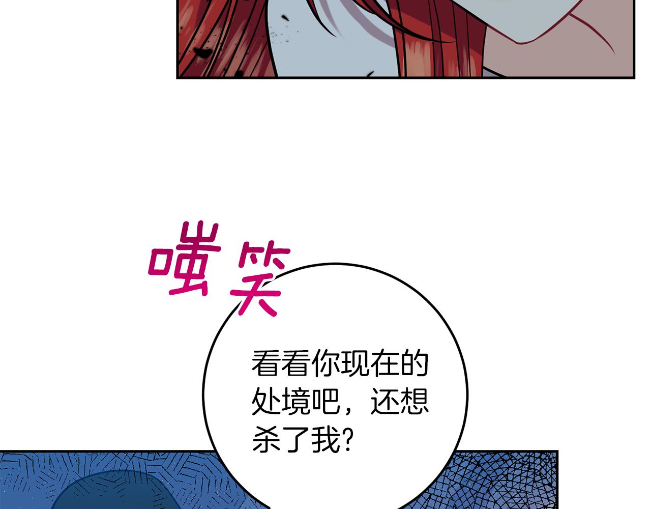 第51话 一定会再见的88