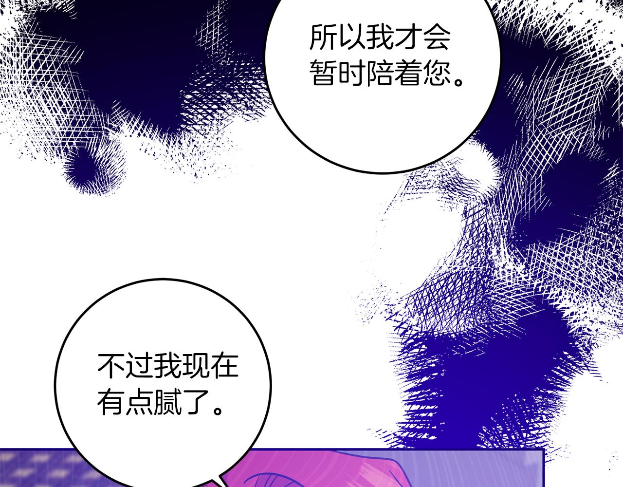 第80话 爱人被操控187