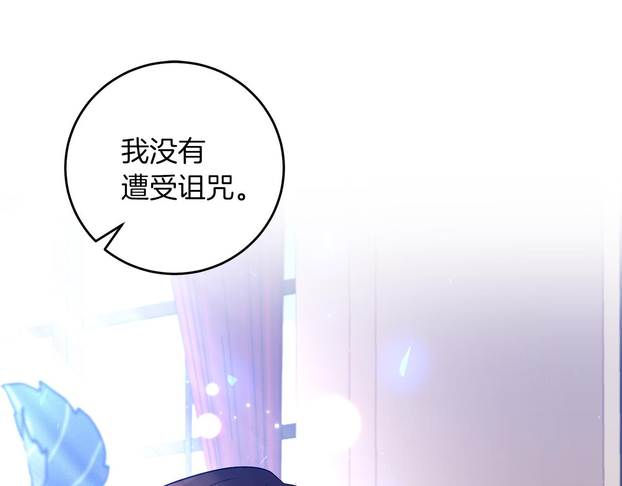 第68话 找妈妈143
