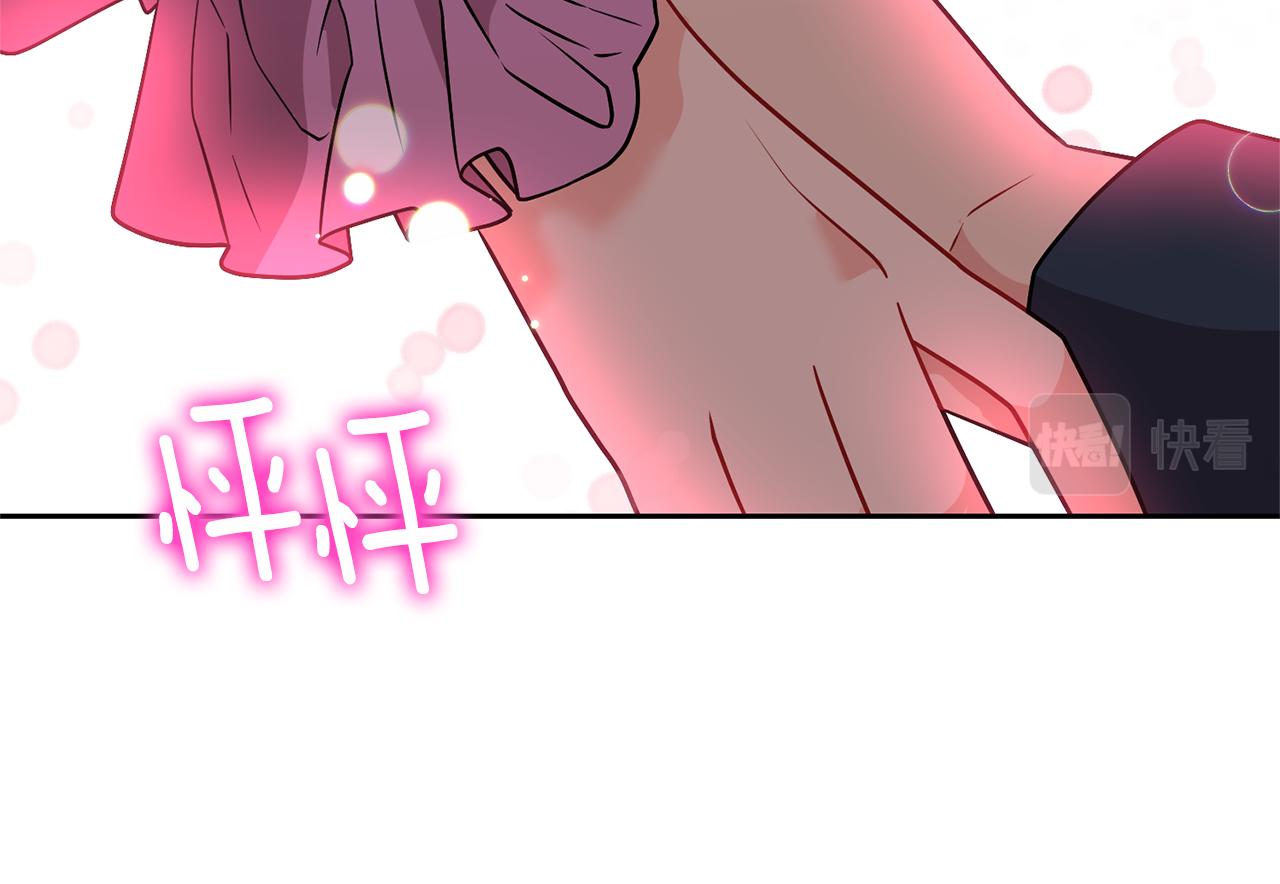 第69话 接受我吧107