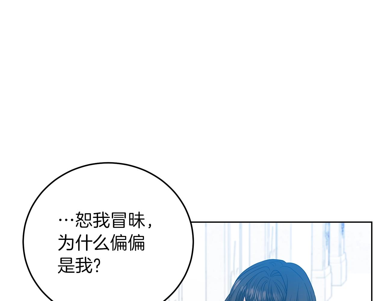 第27话 再次见面71