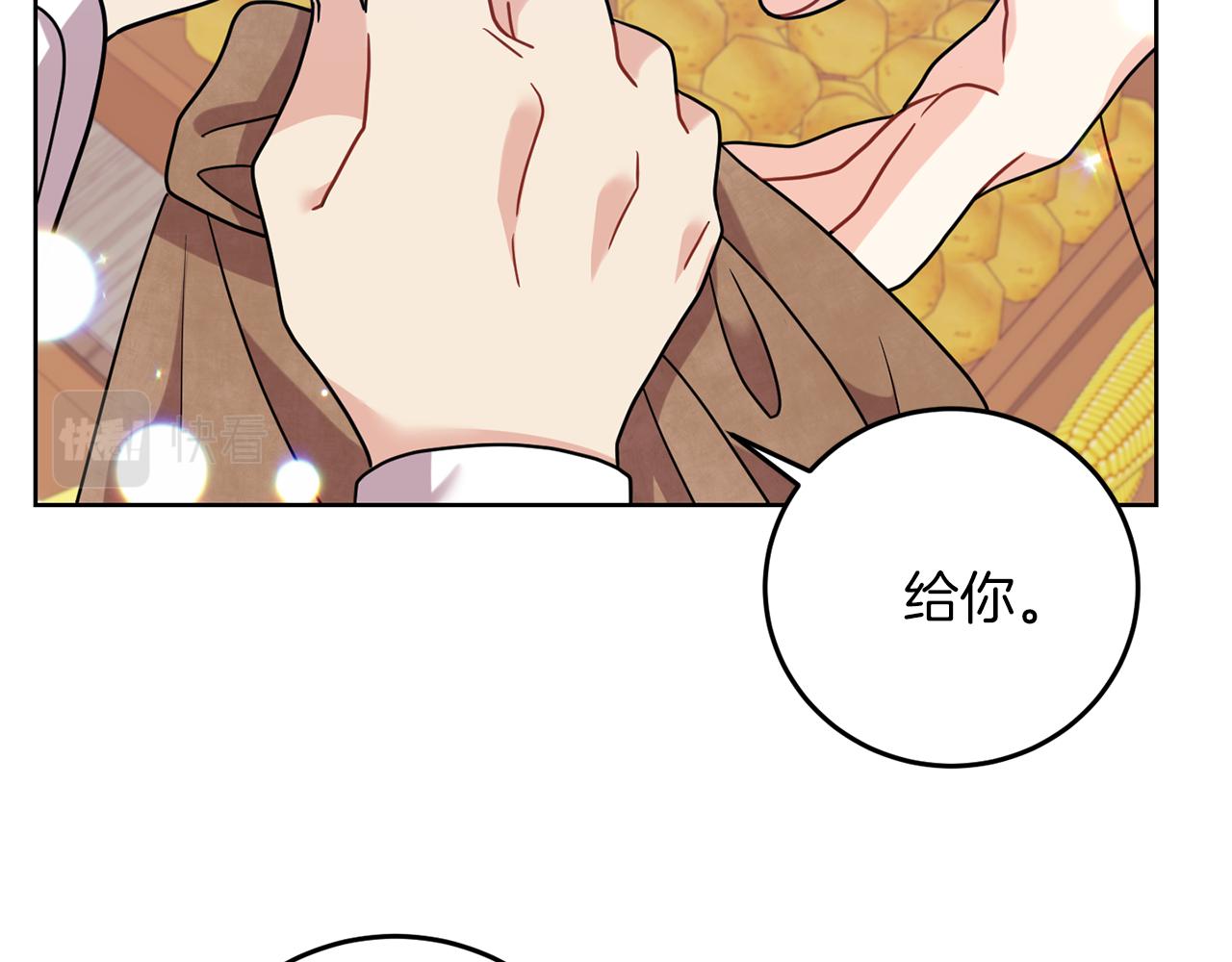 第41话 不能表达的爱162
