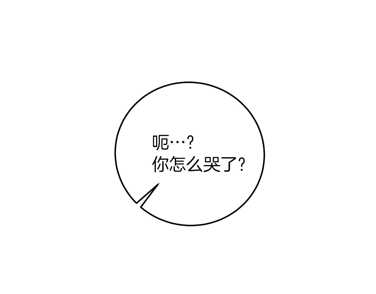 第40话 美少女老师的魅力17