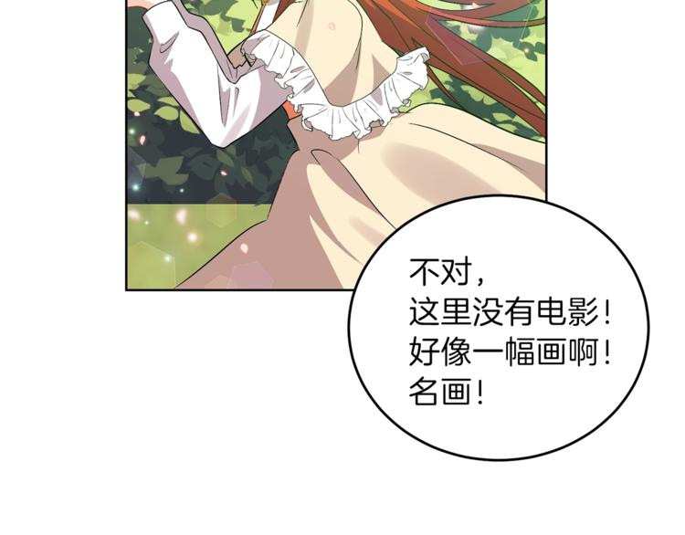 第6话 一起赏樱花吧！150