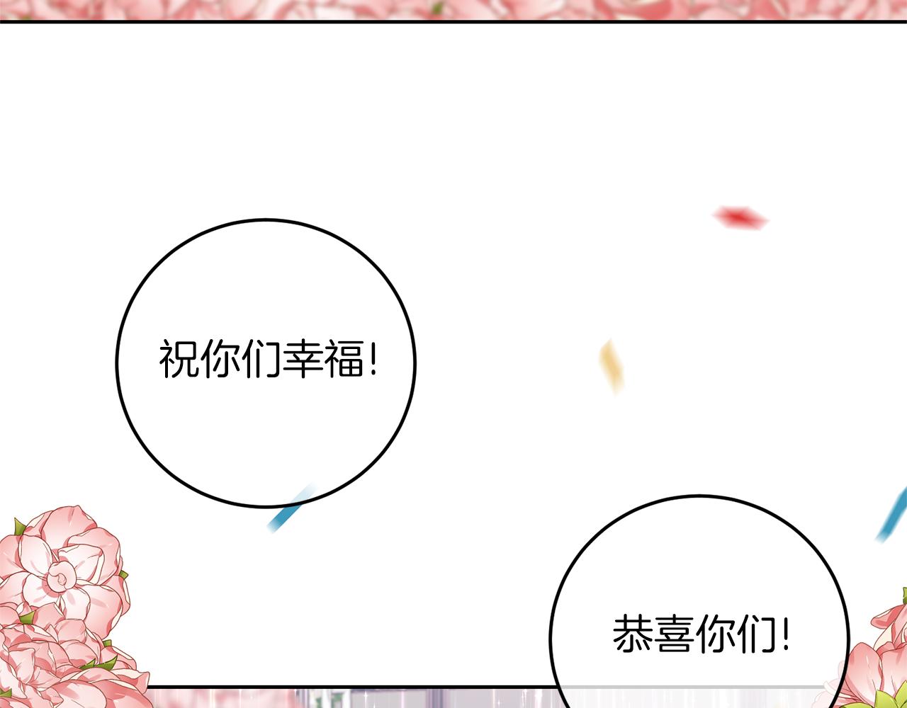 完结篇 浪漫求婚227