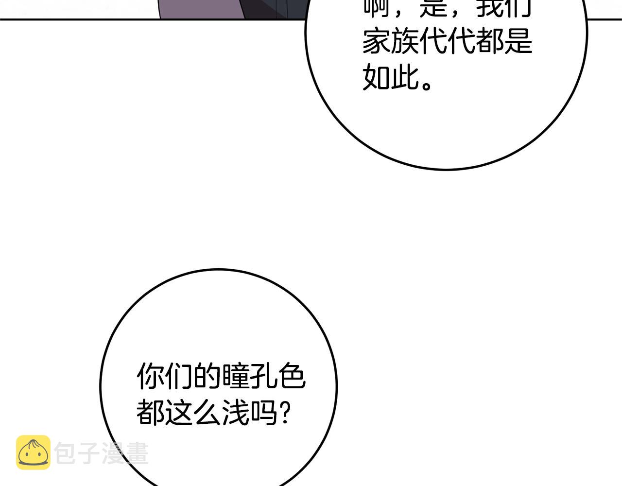 第31话 我喜欢你144