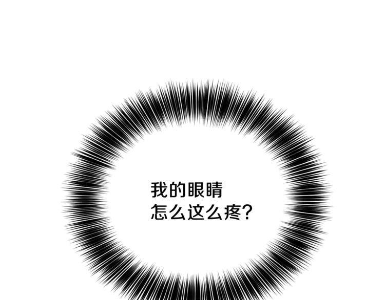 第4话 恋爱的烦恼146