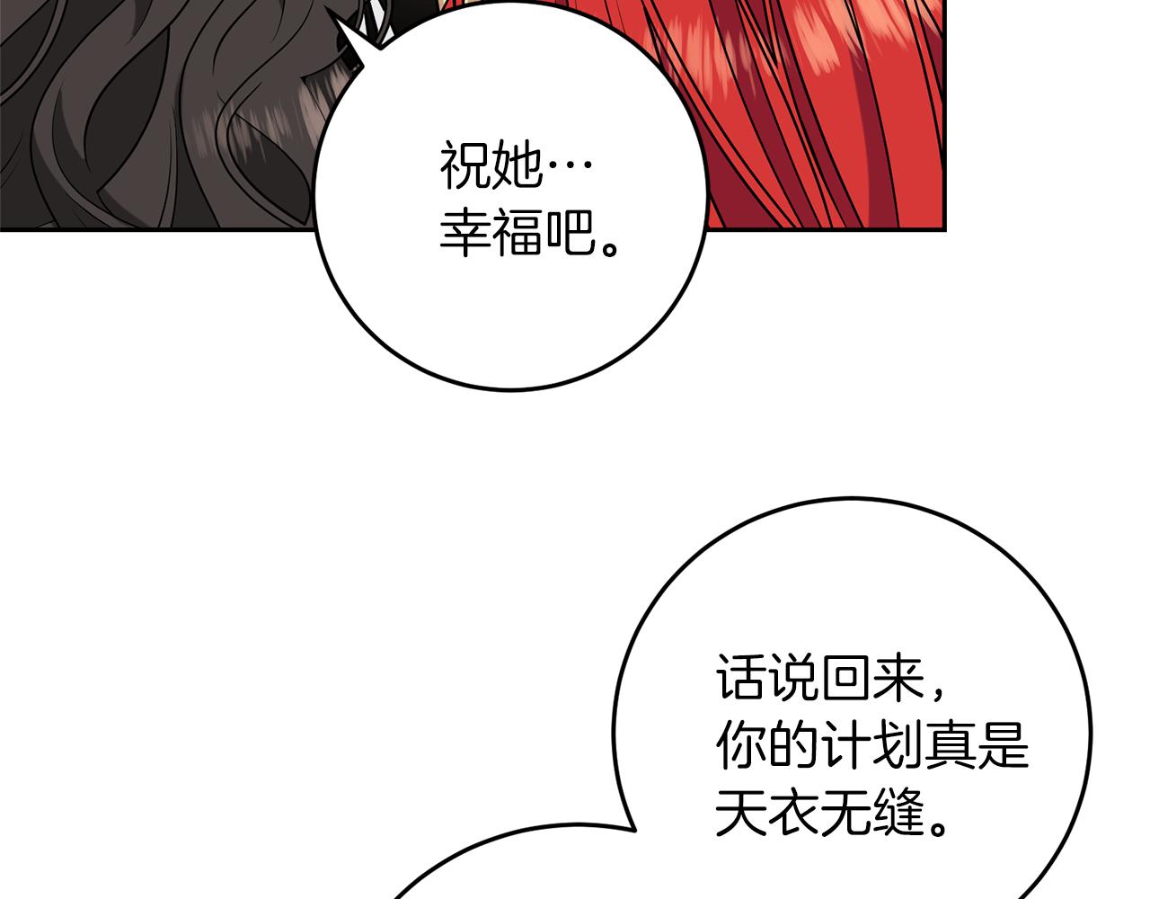 第70话 表白92