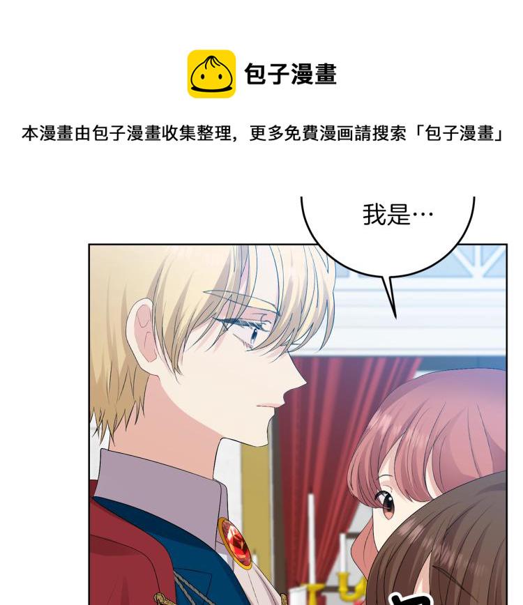第18话 神秘男子145