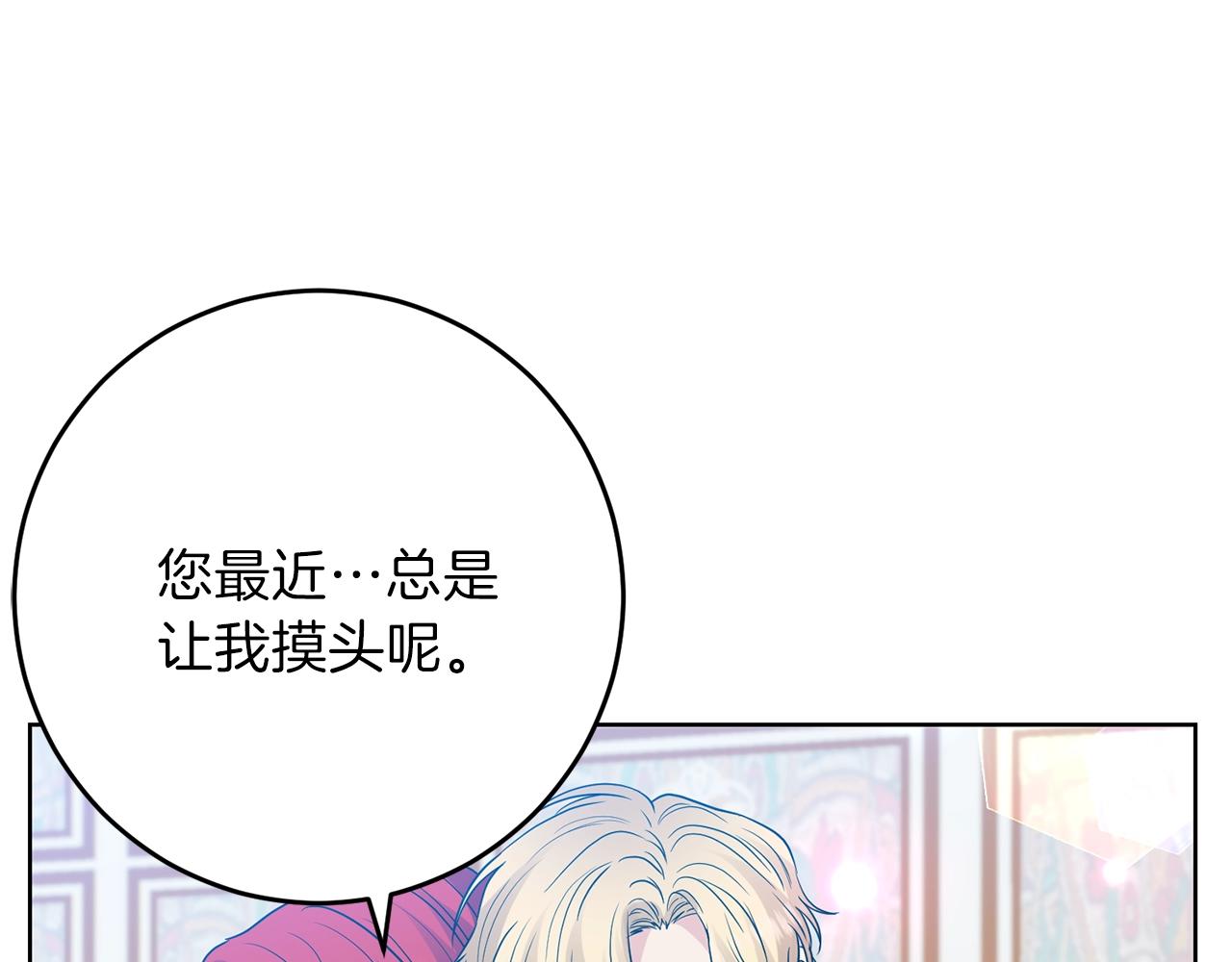 第25话 撒娇143