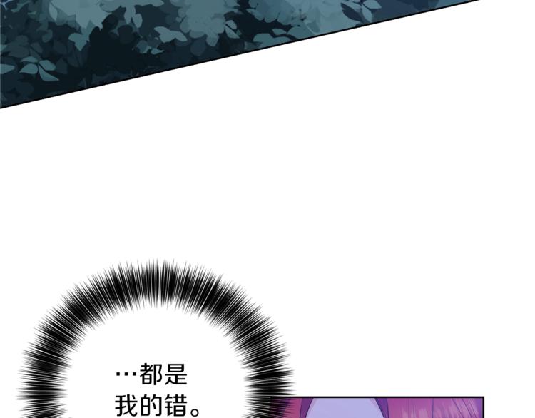 第3话 预言失灵了？14