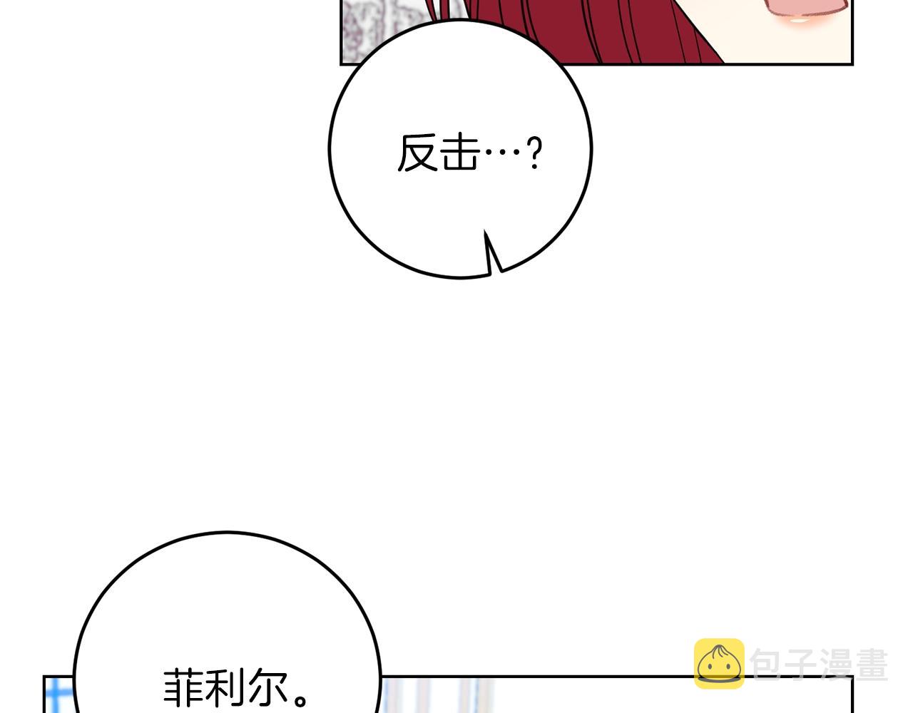 第25话 撒娇256