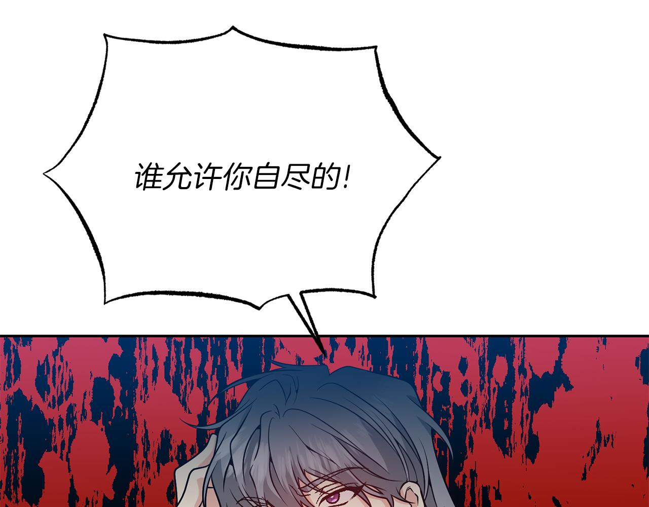 第79话 解救爱人101