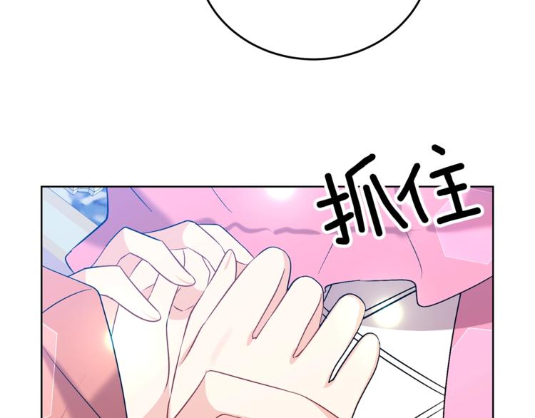 第13话 可爱的一面14