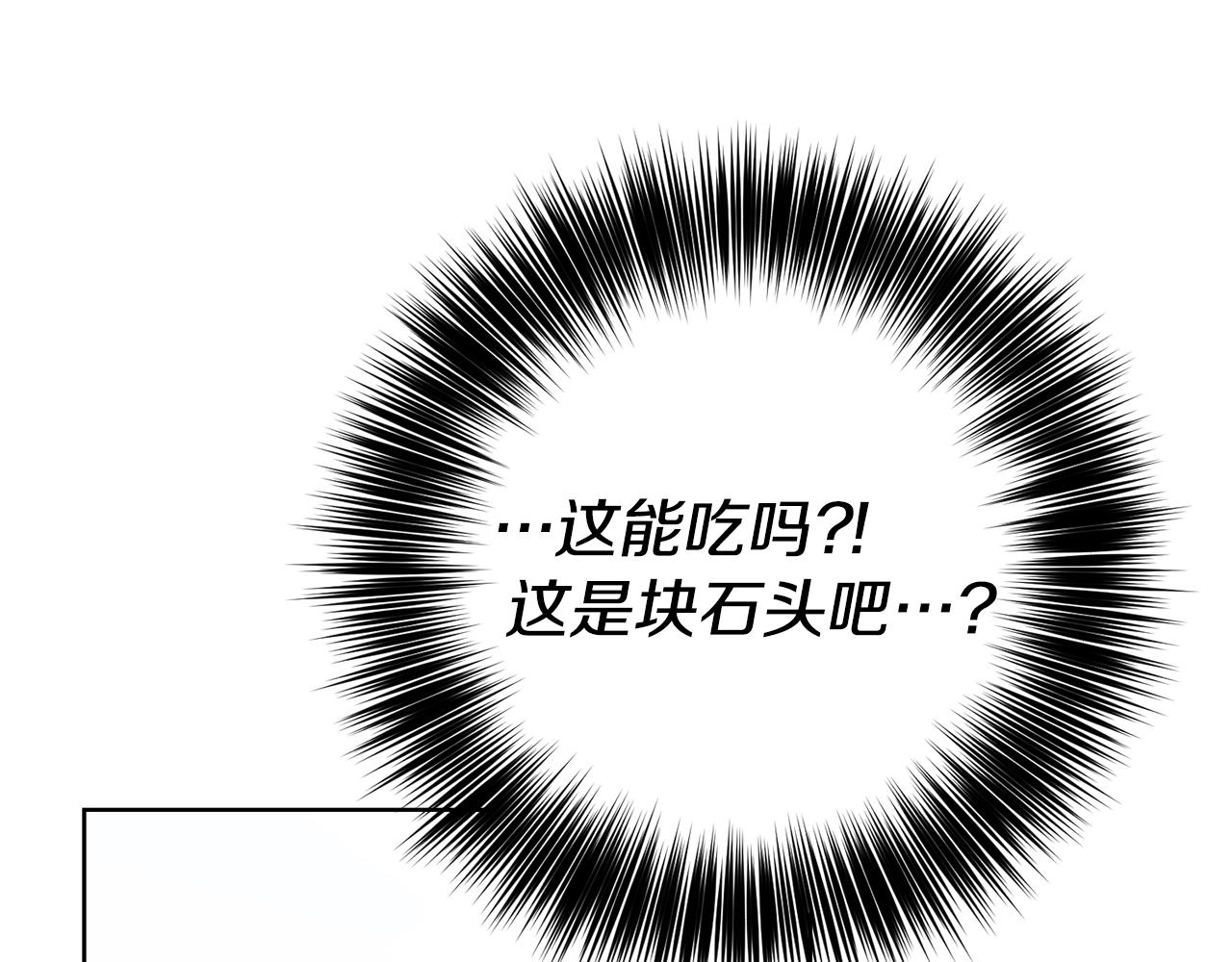 第28话 这绝对是真爱30