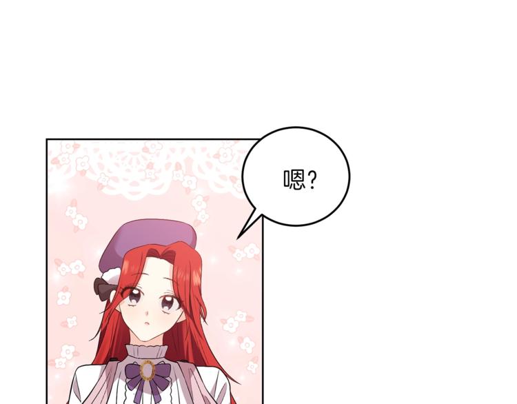 第6话 一起赏樱花吧！12