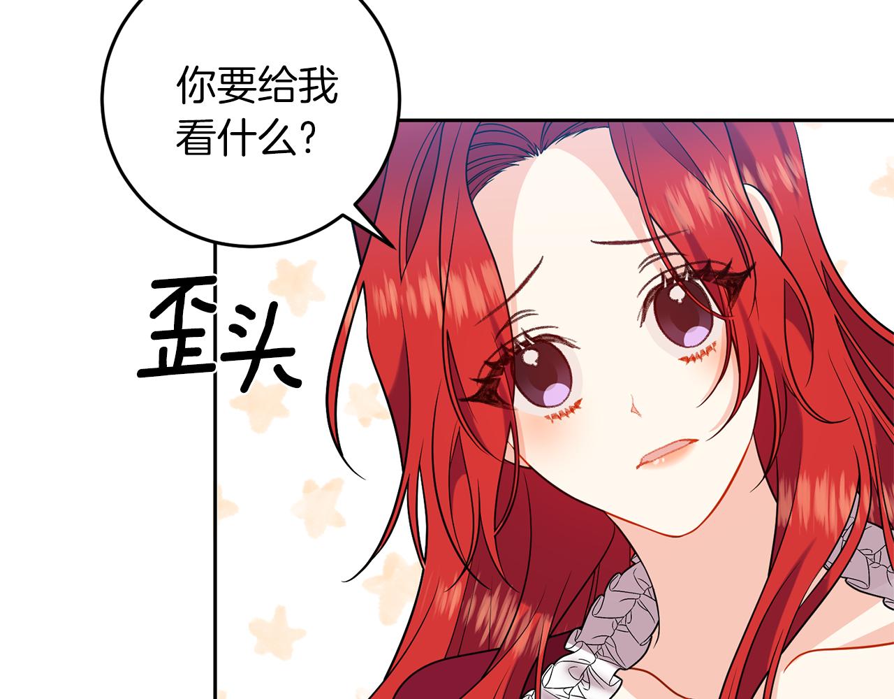 第64话 洗清罪名60