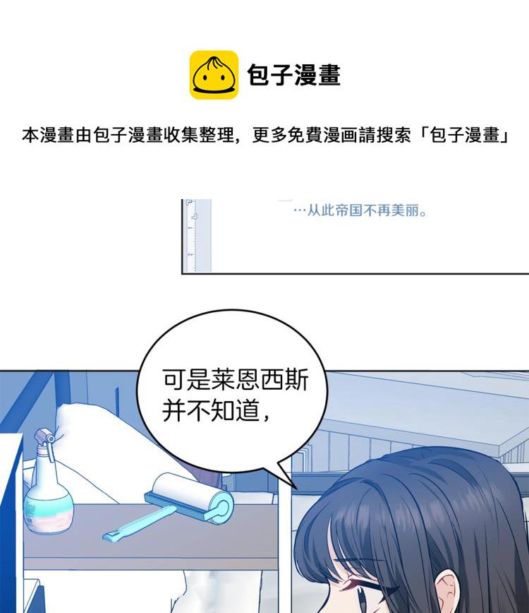 第1话 玫瑰与诅咒170