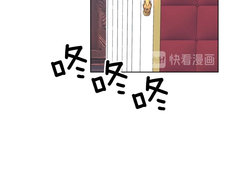 第16话 紫色瞳孔22