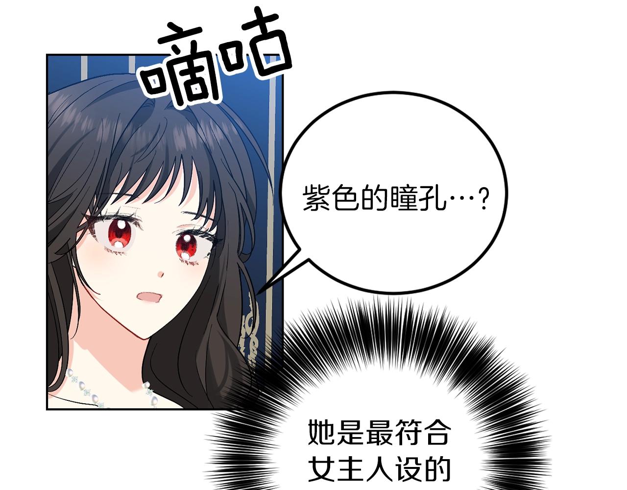 第9话 一出好戏74