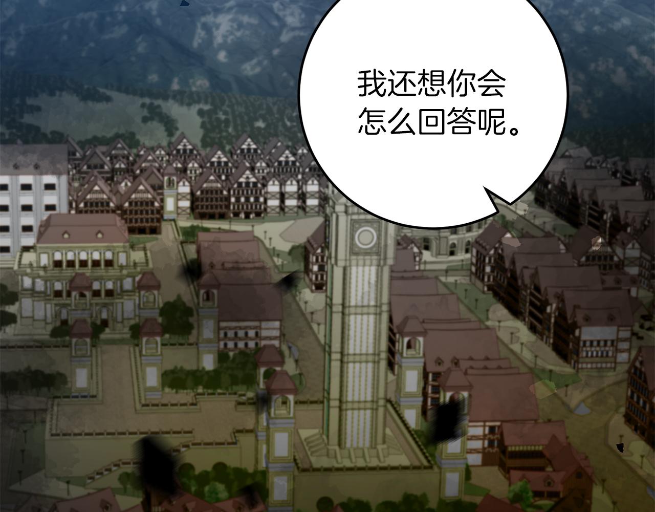 第78话 再度被囚禁196