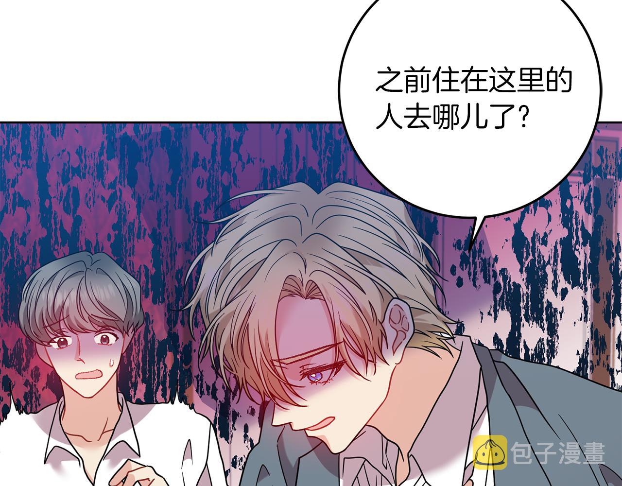 第43话 逃跑的梦想226