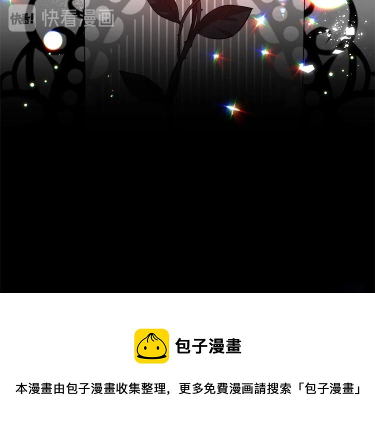 第1话 玫瑰与诅咒28