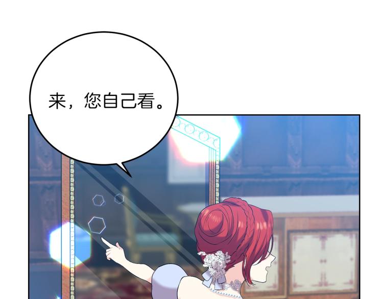 第16话 紫色瞳孔52